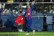 西甲-拉菲尼亚点射德容助亚马尔破门 巴萨2-0黄潜领跑